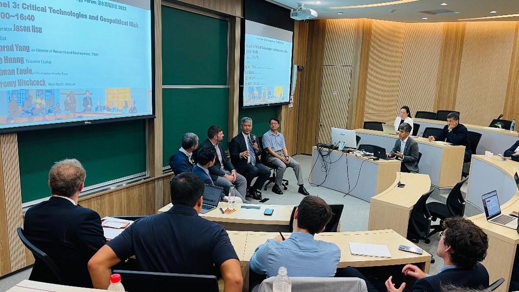 Experts delve into Taiwan’s security at forum