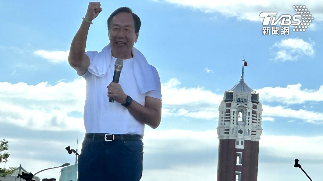 Terry Gou joins large-scale rally for housing justice