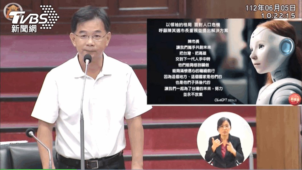 Taiwan to bar use of AI in official government documents (TVBS News)