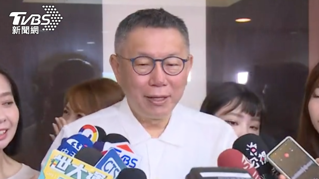 Ko dismisses possibility of joint ticket with Terry Gou (TVBS News)