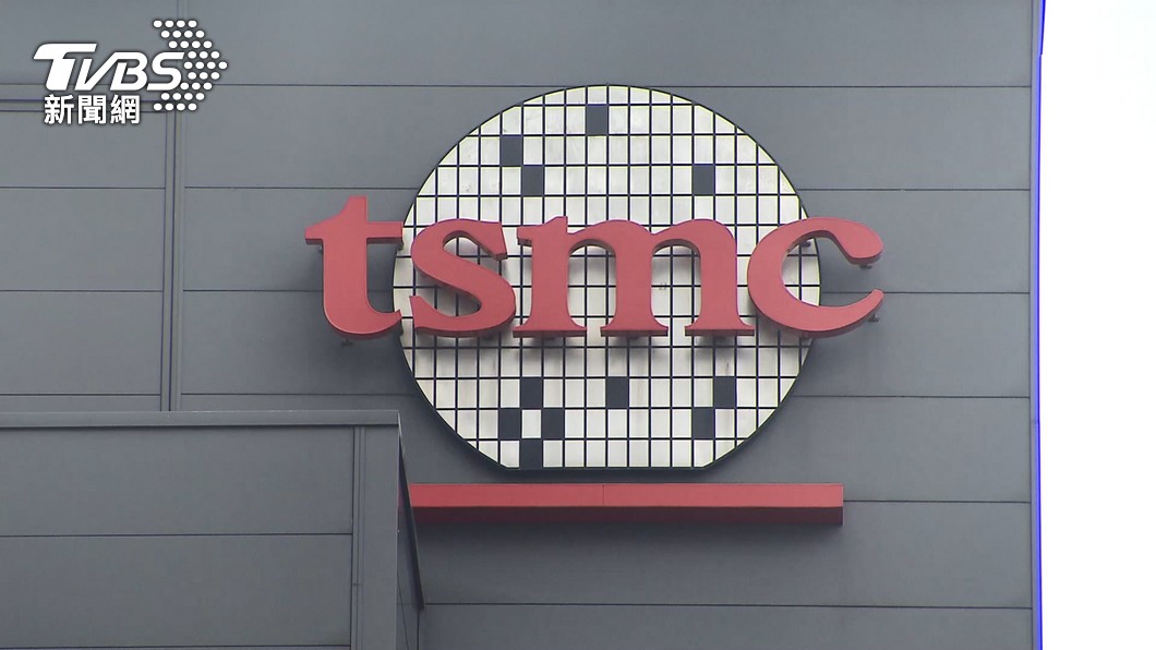 TSMC ready to establish factory in Germany: NDC Minister (Courtesy of shutterestock)