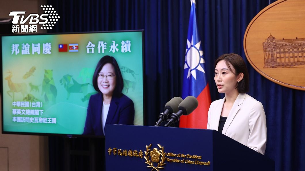 Taiwanese President Tsai Ing-wen will visit Eswatini, from Sept. 5 to 8 (TVBS News)