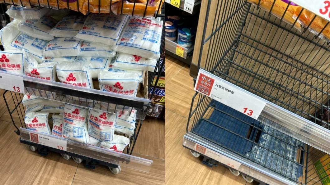 Taiyen stock prices reach 19-year high after public’s panic buying. (TVBS News)