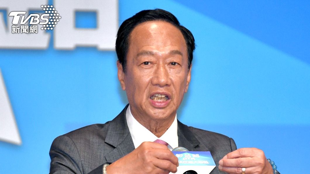 Terry Gou announces his presidential bid on Monday (Aug. 28). (TVBS News)
