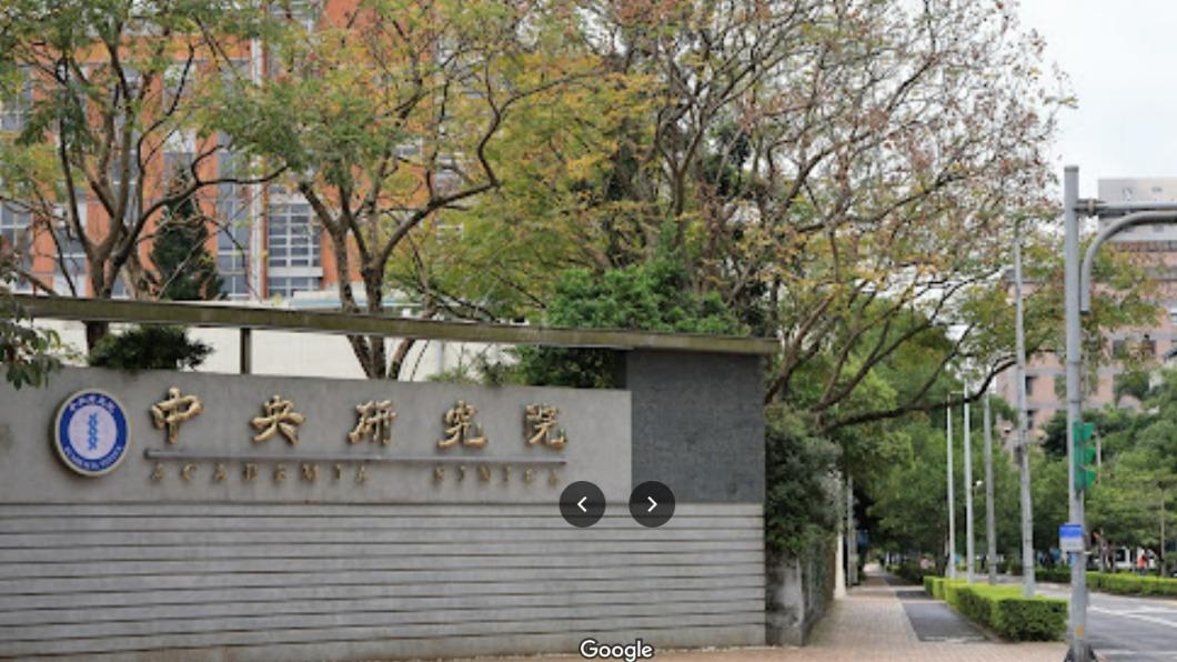 Taiwan solar cell hits 31% efficiency (Courtesy of Google Maps)