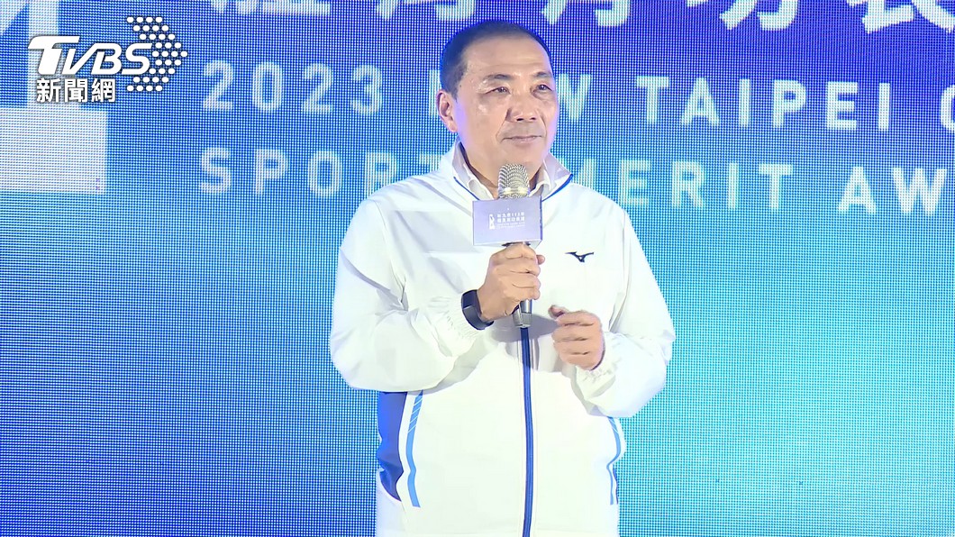 The New Taipei City Government recognized 74 athletes, coaches, and teams for their exceptional cont