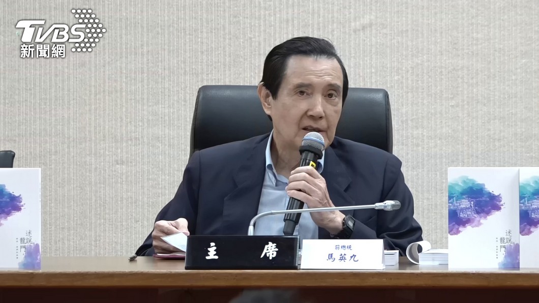 Former president Ma Ying-jeou’s visit to China sparks debate (TVBS News)