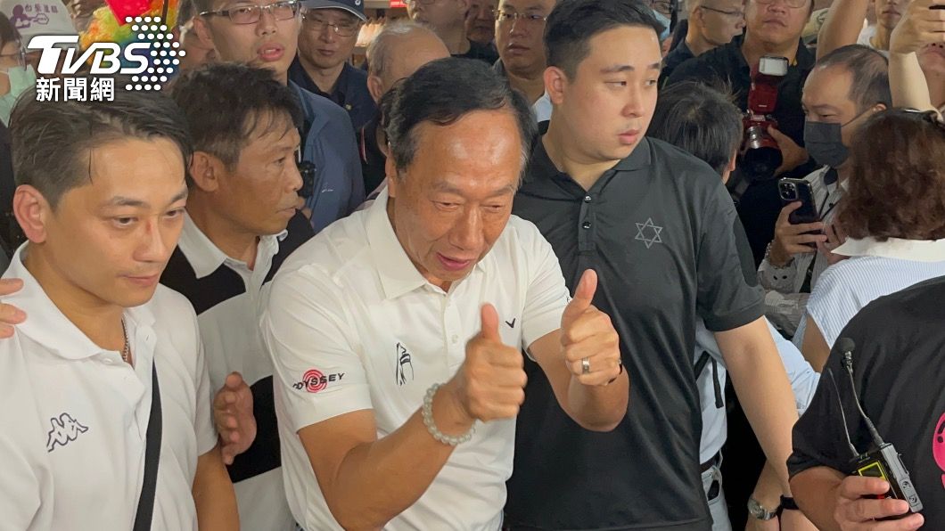 Terry Gou remains silent on potential VP candidate (TVBS News)
