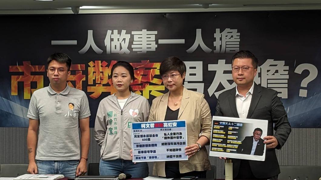 DPP criticizes Ko Wen-je for his handling of controversies surrounding Hsinchu mayor (TVBS News). 