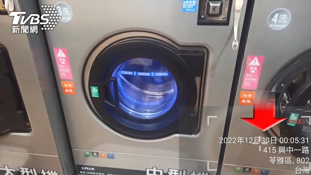 Kaohsiung grapples with rising laundromat noise pollution (TVBS News)