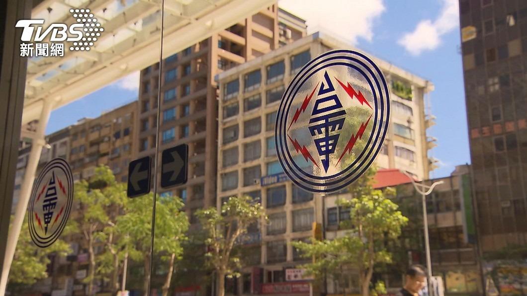 Taipower wins top honor for eco-friendly SME collaboration (TVBS News)