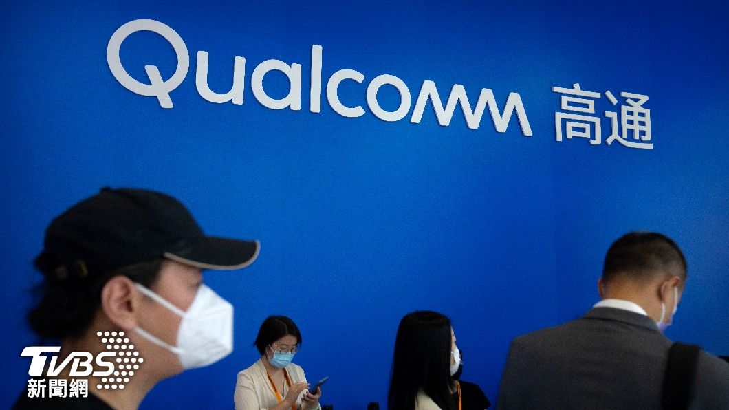 Qualcomm was reported on Thursday to a company-wide layoff in Taipei and Shanghai (AP)