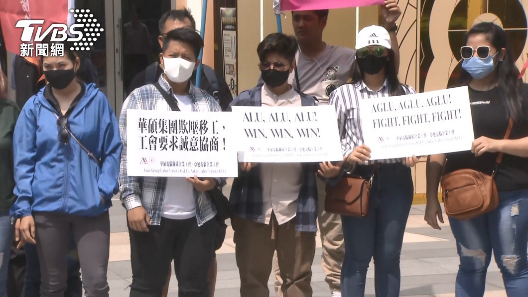Askey accused of exploiting immigrant workers (TVBS News)