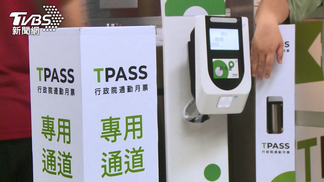KMT, TPP push for budget review (TVBS News)