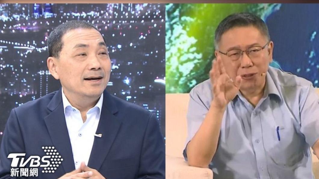 KMT proposes concrete plans for open primary (TVBS News)