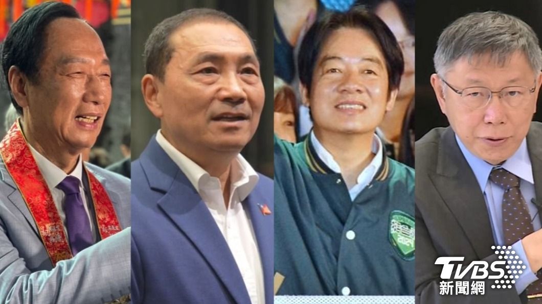 Lai Ching-te leads Taiwan presidential race with 30% support (TVBS News)
