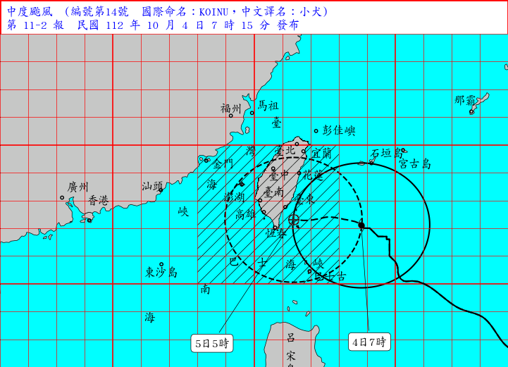 Typhoon Koinu to hit Taitung: Severe wind and rain expected (Courtesy of CWA)