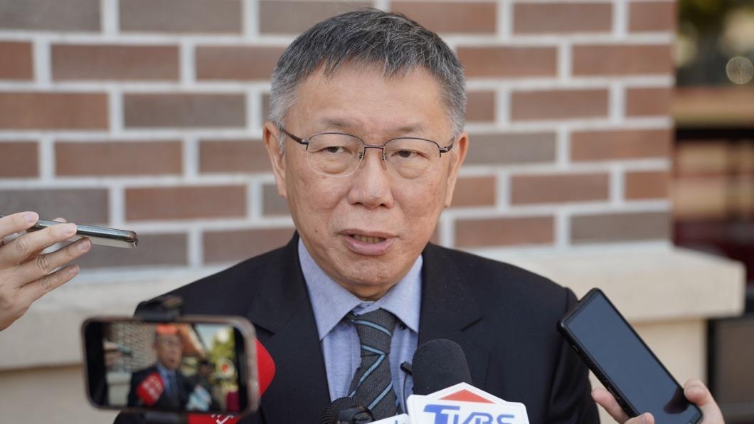 Ko condemns fraud in ’Lin bay Hao You’ controversy (courtesy of Taiwan People’s Party) 