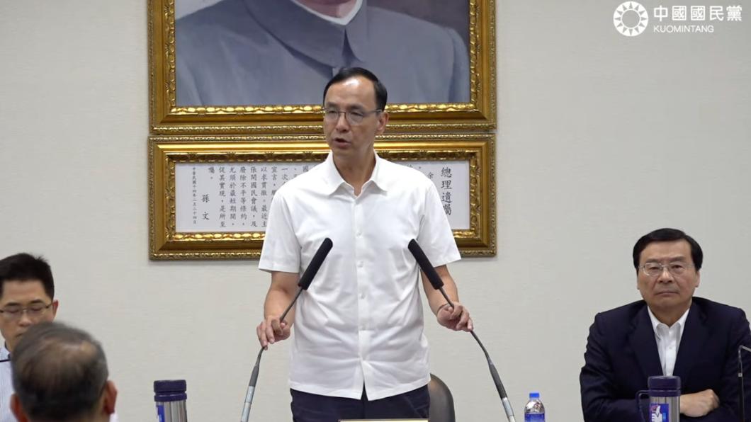 KMT Chairman emphasizes urgency of’ Blue-White’ alliance (Courtesy of the KMT)
