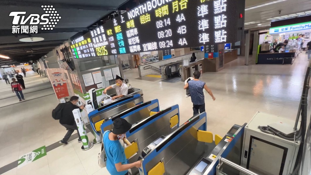 THSR and TRA to add extra services for National Day holiday (TVBS NEWS)