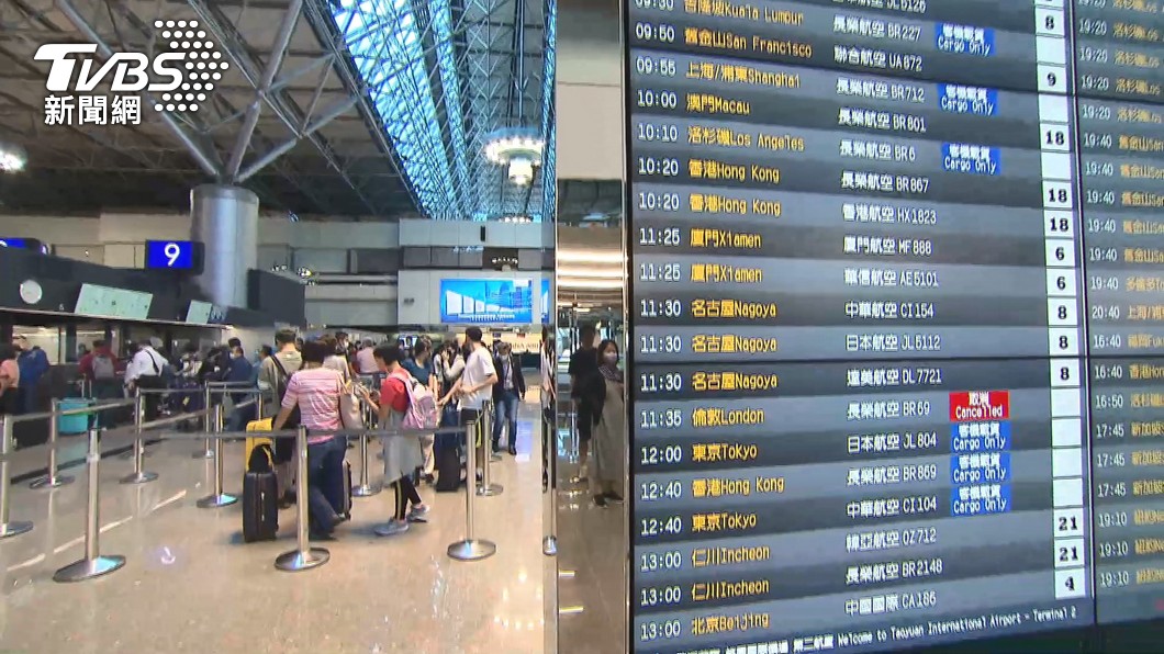 Taiwan boosts flights to Palau, deepens bilateral ties (TVBS News)