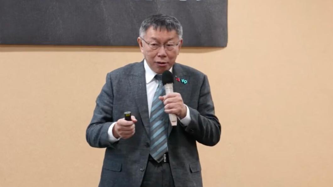 Ko Wen-je calls for transition to parliamentary system (Courtesy of Ko Wen-je)