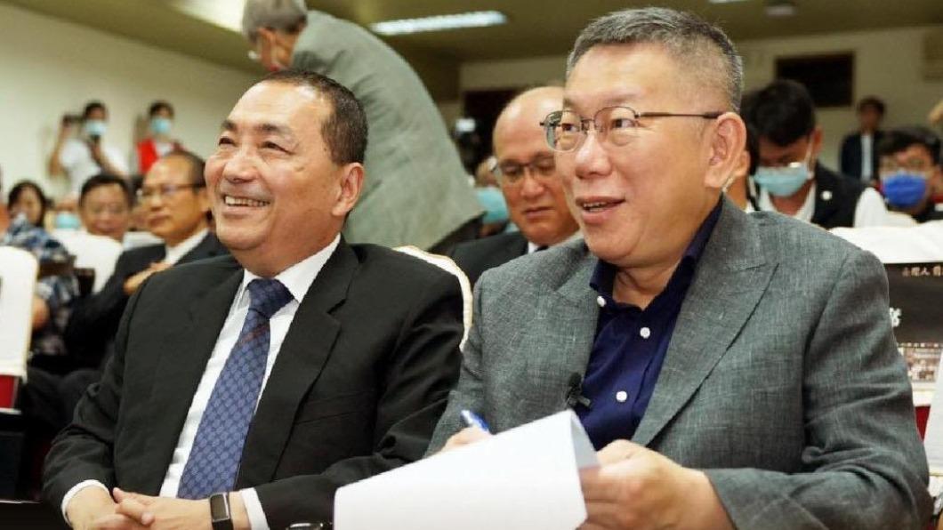KMT blames TPP for impasse amid collaboration talks (TVBS News)