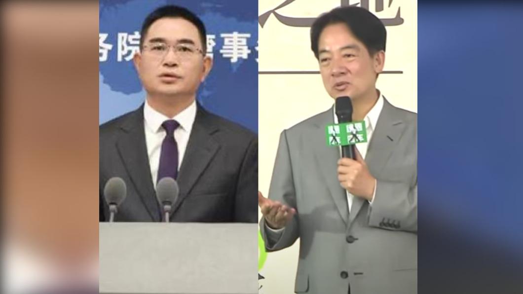 TAO criticizes DPP as ’peace destroyers’ (Courtesy of China Internet Info. Center)