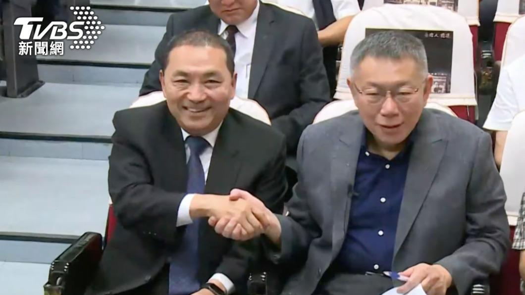 TPP calls for open, transparent collaboration with KMT (TVBS News)