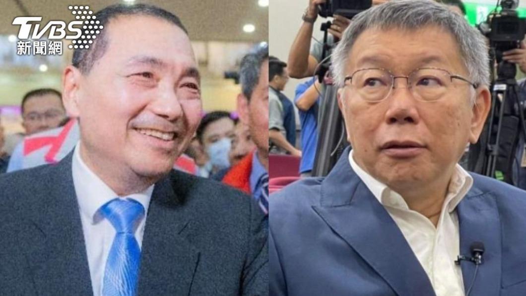 KMT, TPP to hold first meeting on possible collaboration (TVBS News)