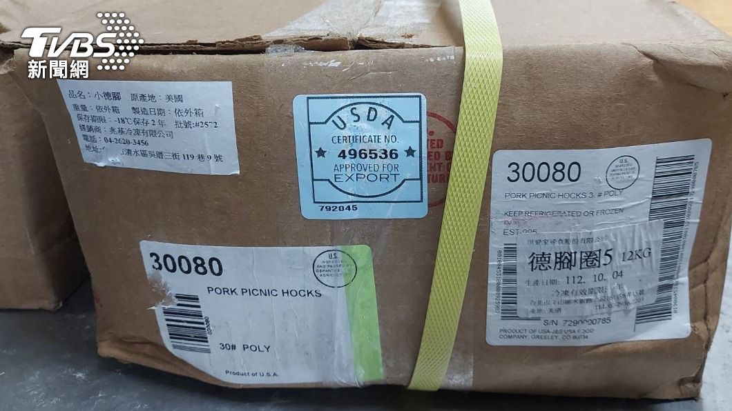 Taiwan tests pork for ractopamine after mislabeled incident (TVBS News)