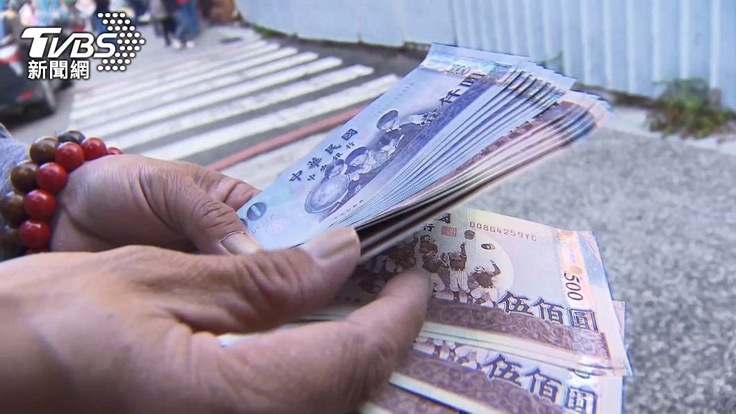 Chiayi County provides cash to the elderly for Double 9th Festival (TVBS News)