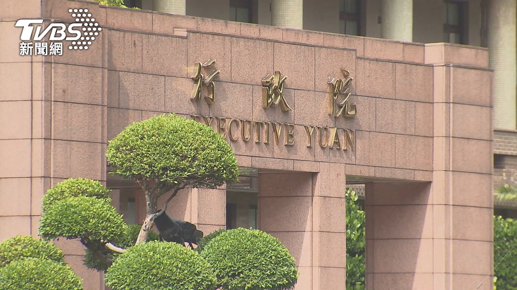 Taiwan to end indefinite secrecy of national classified archives (TVBS News)
