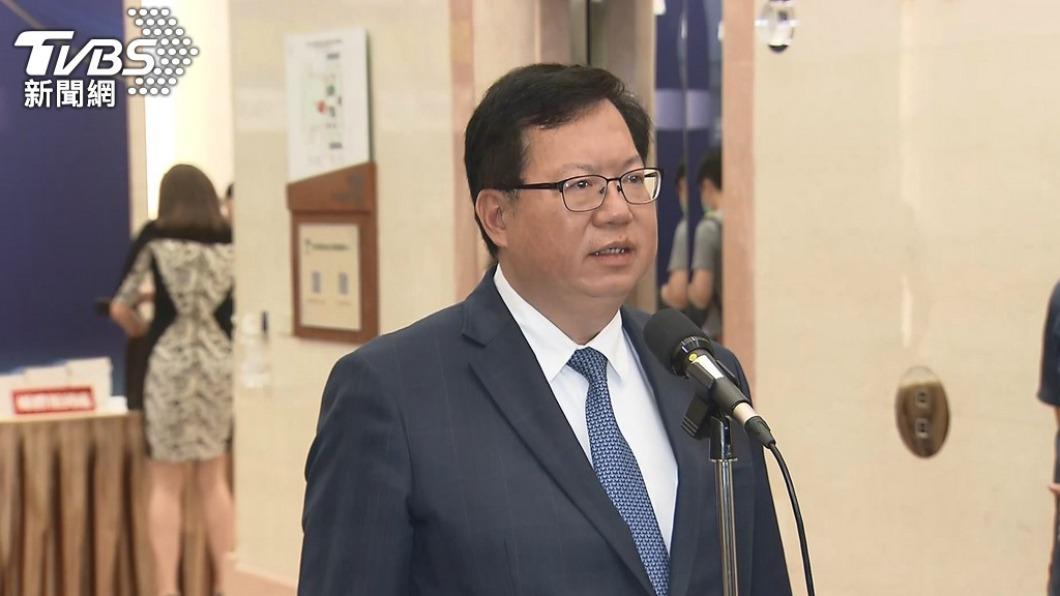 Vice Premier announces audit of high-tech firms’ land use (TVBS News)