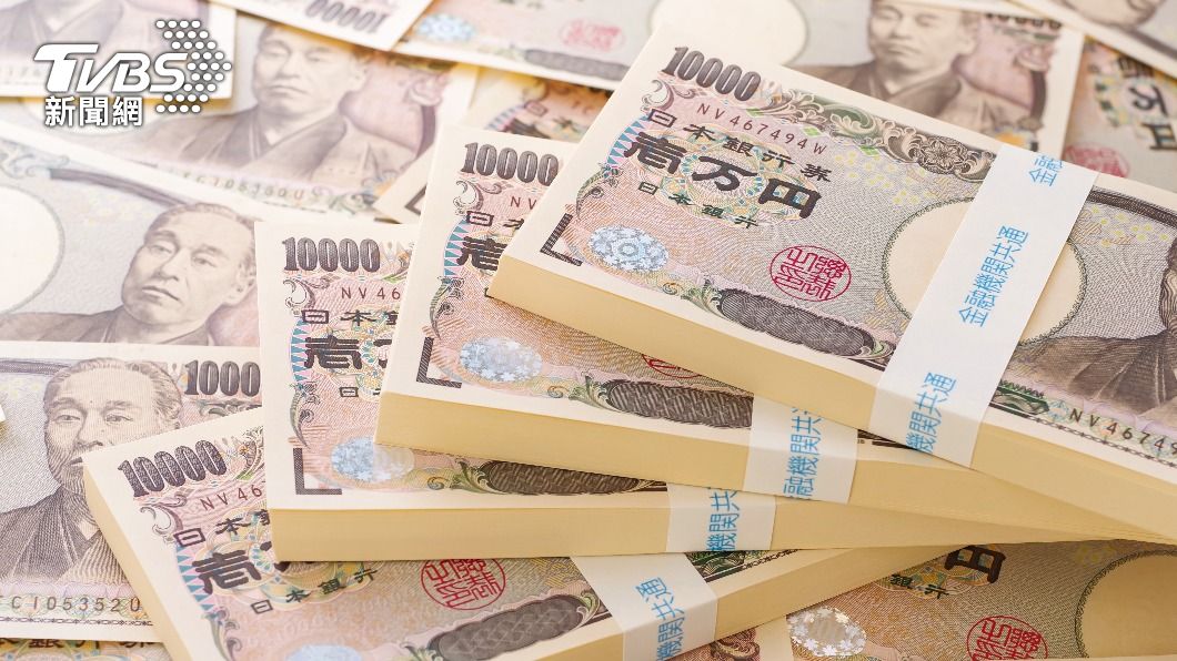 Bank of Japan to maintain negative rates: report (Shutterstock)