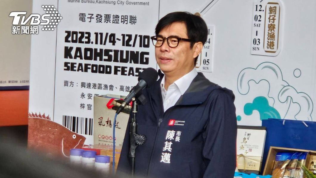 Kaohsiung school meals rely on domestic eggs only: Mayor (TVBS News)