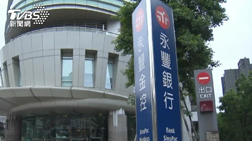 Bank Sinopac to hire 100 new talents (TVBS News)
