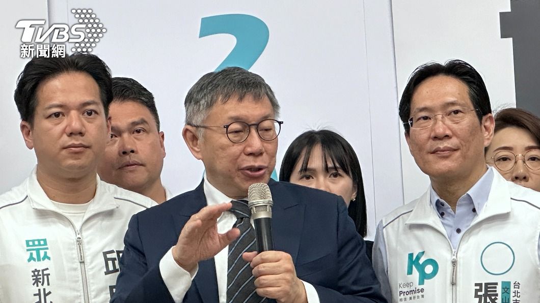 Contentious legislators excluded from Defense Committee: Ko (TVBS News)