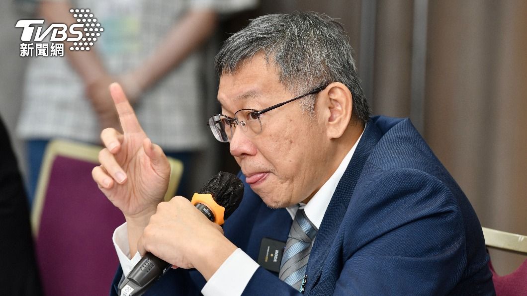 Taiwan’s opposition parties face deadlock in Blue-White Pact (TVBS News)
