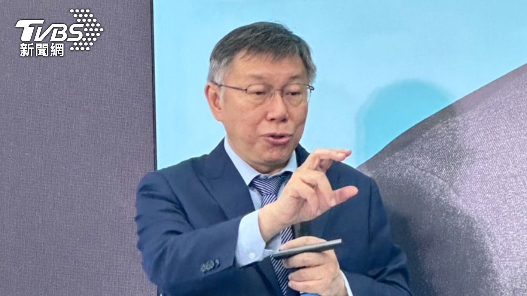 Former legislator Shen Fu-hsiung weighs in on potential KMT-TPP ticket (TVBS News)