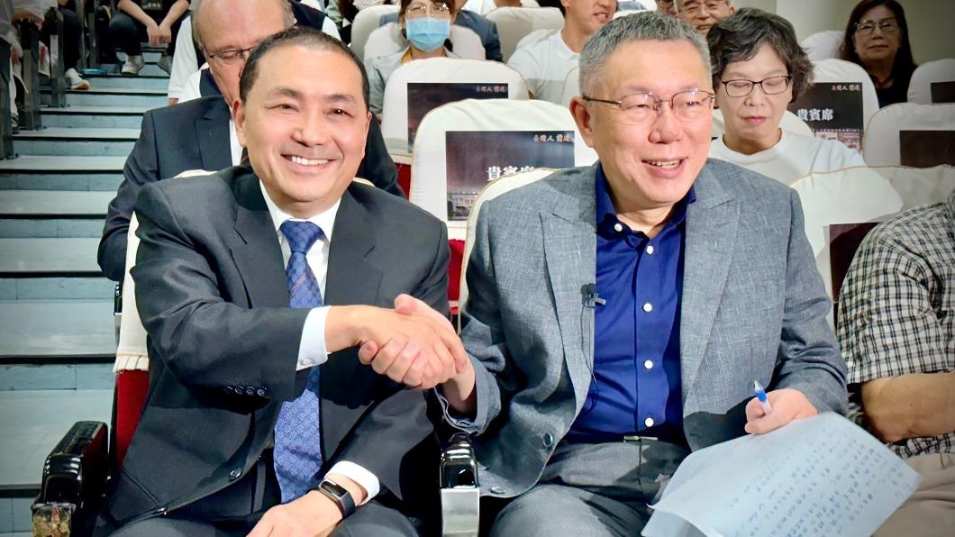 KMT candidate sets deadline for TPP negotiations (Courtesy of Hou Yu-ih)