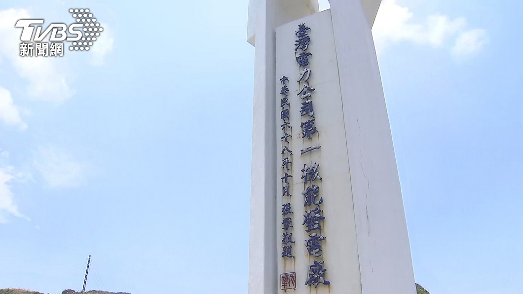 Economics Minister disputes power shortage claims (TVBS News)