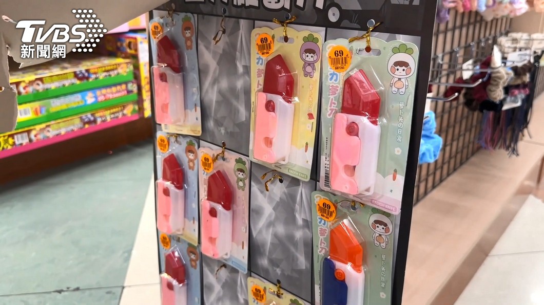 Schools banning ’carrot knife’ toy due to safety concerns (TVBS News)