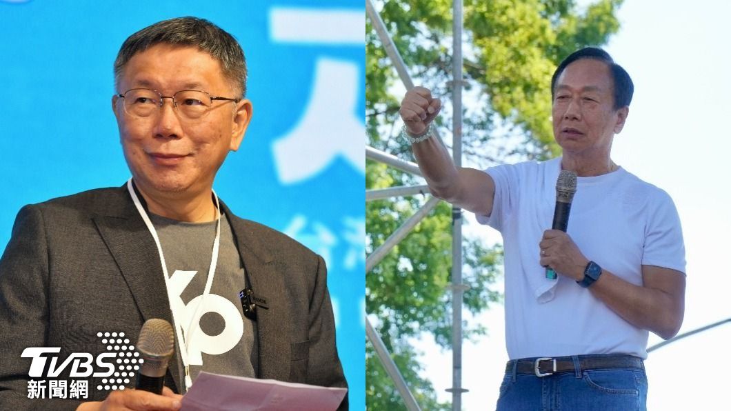Terry Gou remains open to cooperation with TPP’s Ko (TVBS News)