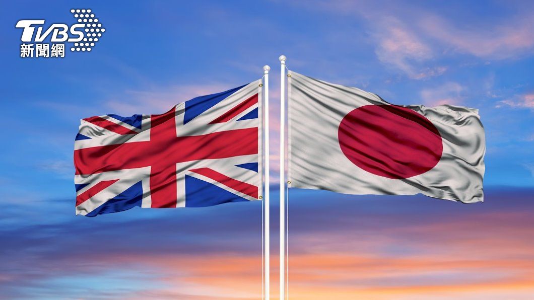 U.K. and Japan jointly oppose to coercion targeted at Taiwan (Shutterstock)