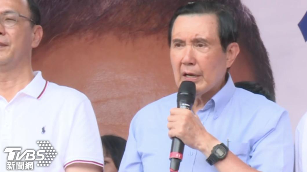 Ex-president Ma supports public polling for KMT, TPP merger (TVBS News)