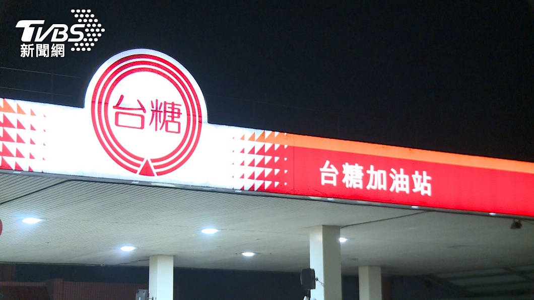 Taiwan Sugar Corporation to hire 148 new employees (TVBS News)