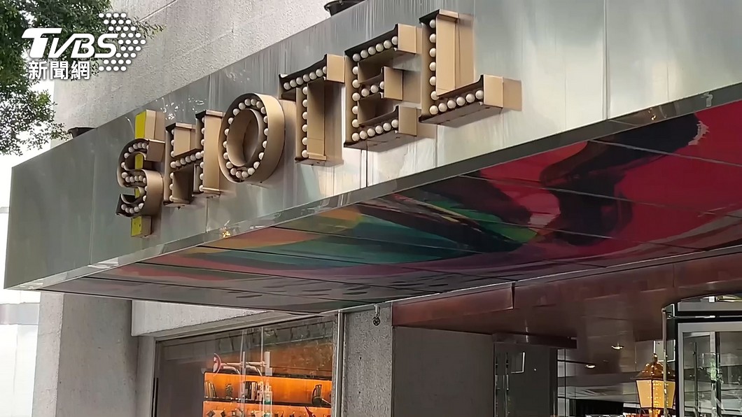 S Hotel undergoes major rebranding and ownership shift (TVBS News)