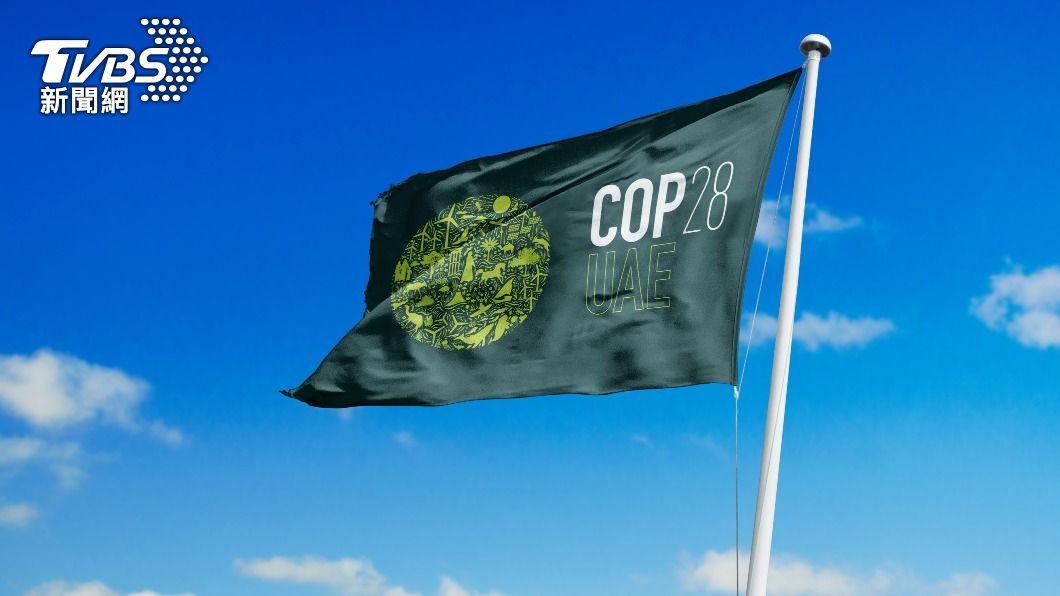 Tainan proudly showcases net-zero efforts at COP28 event (Shutterstock)