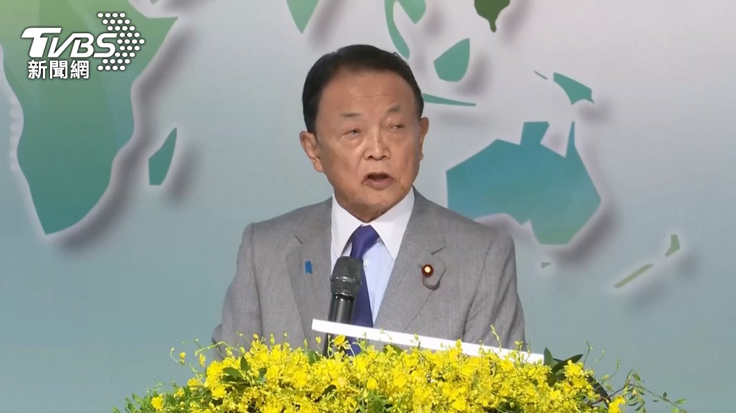 Taro Aso warns of potential Chinese move on Taiwan’s Kinmen (TVBS News)